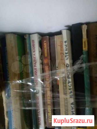 Книги Армавир - изображение 1