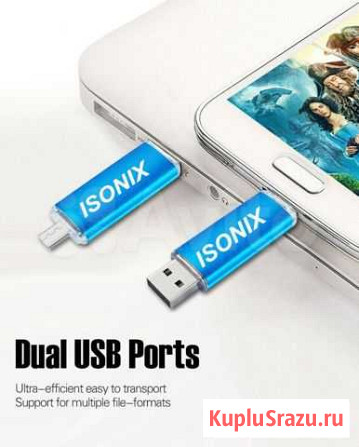 Новая флешка 64 гб USB флеш накопитель 2 в 1 Санкт-Петербург - изображение 1