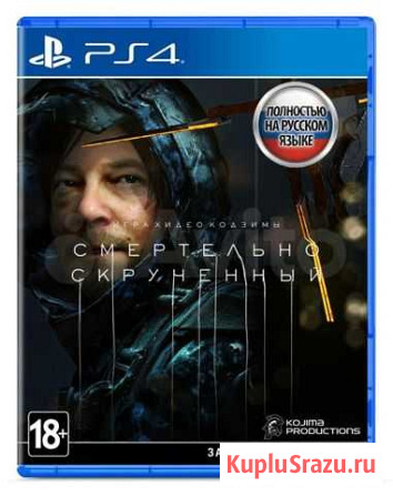 Игра для PlayStation 4 Death Stranding Ростов-на-Дону - изображение 1