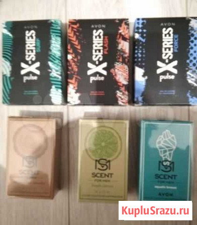 Avon x-series Рязань - изображение 1
