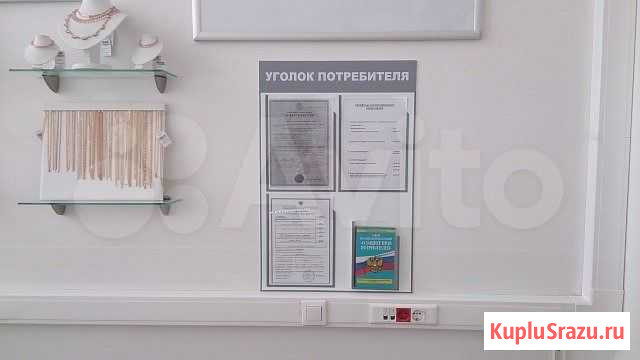 Уголки потребителя Астрахань - изображение 1