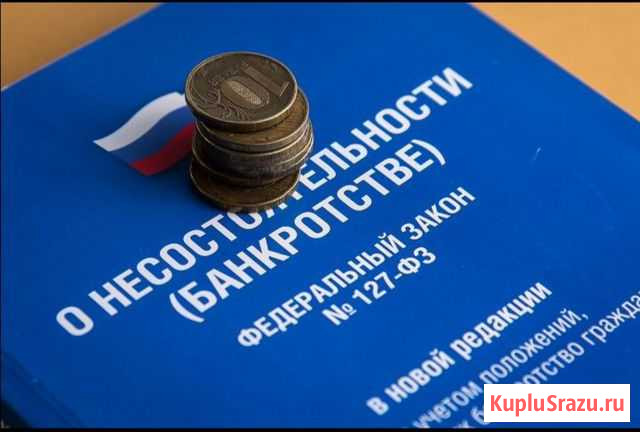 Банкротство Сатинка - изображение 1