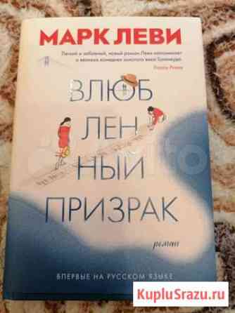 Книга Набережные Челны