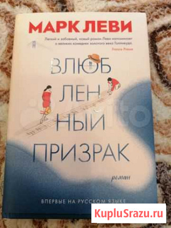 Книга Набережные Челны - изображение 1