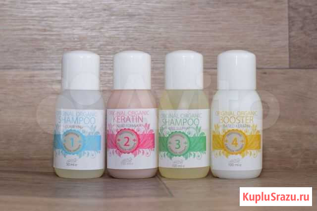 Набор домашнего Кератина (Organic Keratin) Новокузнецк - изображение 1