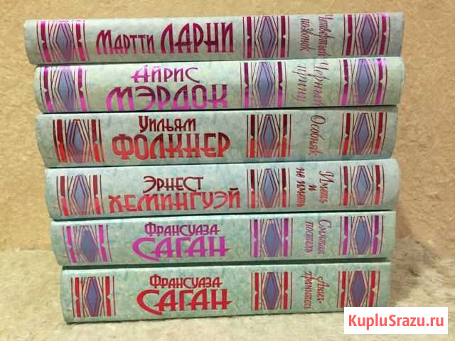 Книга, зарубежная классика 20 века Вологда - изображение 1