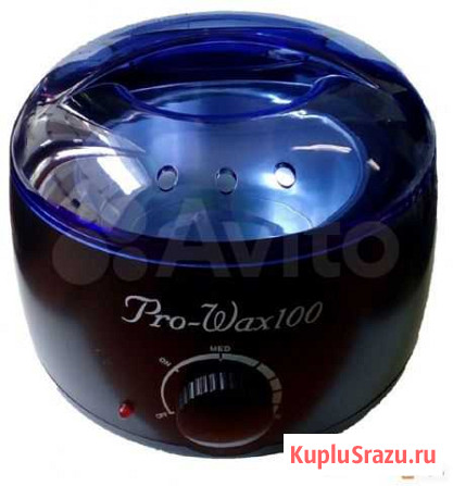 PRO WAX -100 Новые Воронеж - изображение 1