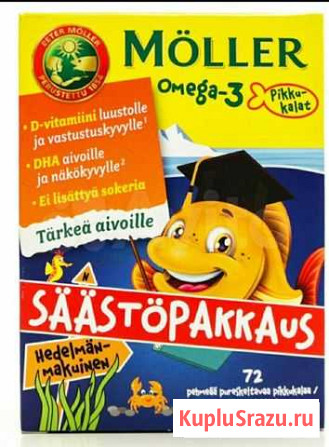 Omega 3 Moller Pikkukalat, рыбки моллер, для детей Санкт-Петербург - изображение 1