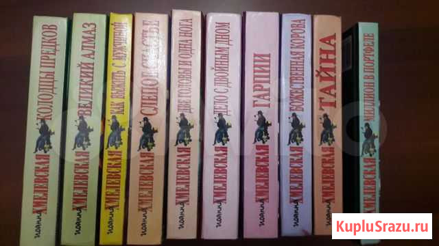 Детективы.Разные серии Нижнекамск - изображение 1