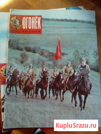 Огонёк 1981-1982 СССР винтаж антиквариат коллекцио Переславль-Залесский - изображение 1