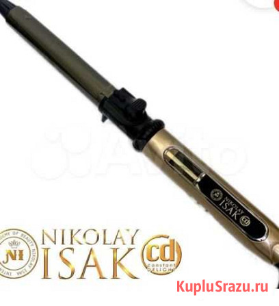 Плойка Николай Исак Хабаровск - изображение 1