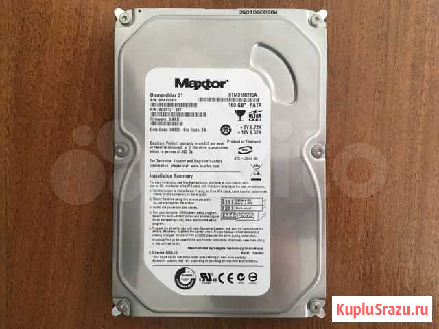 Жесткий диск Maxtor STM3160215A (IDE) Вологда - изображение 1