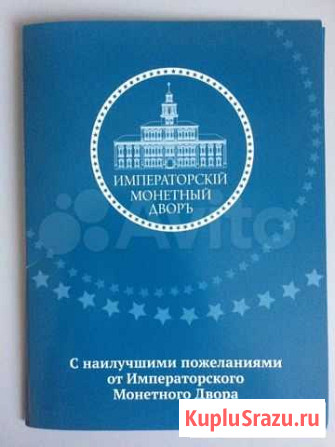 Медаль Рождение Христово имд Хабаровск - изображение 1