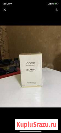 Coco Chanel мадмуазель Нижний Новгород - изображение 1