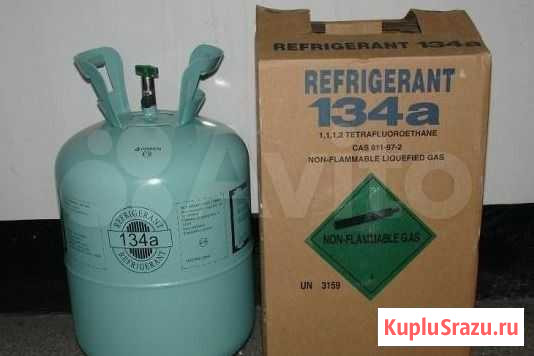 Фреон R134А Иркутск - изображение 1