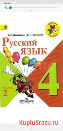 Учебник Сургут - изображение 1