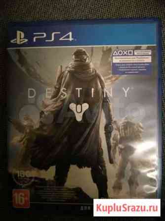 Destiny PS4 Курск