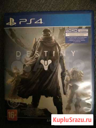 Destiny PS4 Курск - изображение 1