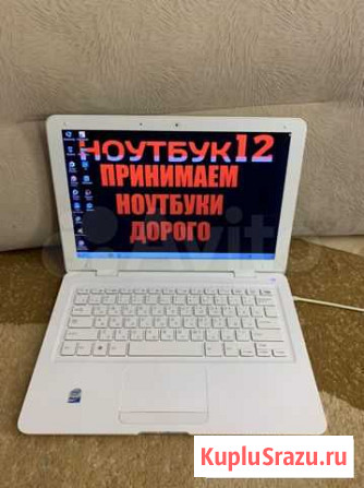 Ультрабук 13.3 экраном легкий красивый Йошкар-Ола - изображение 1