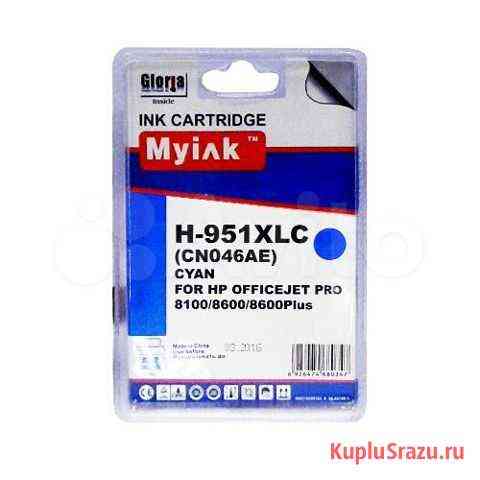 Картридж для (951XL) CN046AE Санкт-Петербург