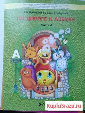 Рабочие тетради Курск - изображение 1