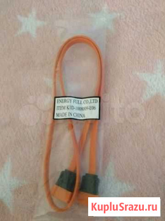 Кабель energy full CO., LTD Брянск - изображение 1