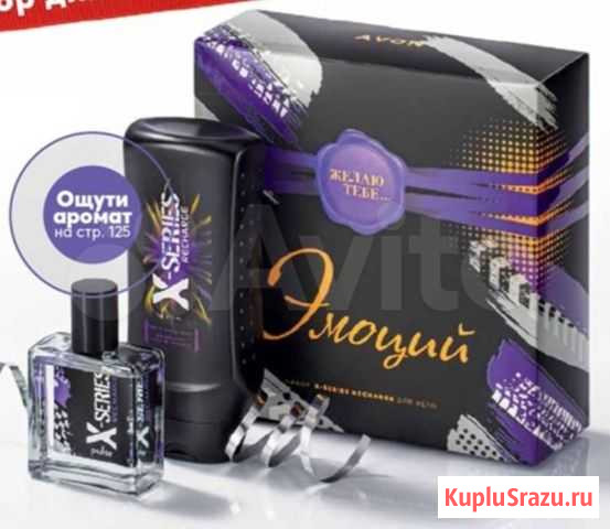 Подарочный набор Кинешма - изображение 1