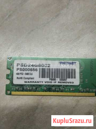 Оперативная ram ddr2 4gb для пк Санкт-Петербург - изображение 1