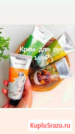 Корейский увлажняющий крем для рук Саратов - изображение 1