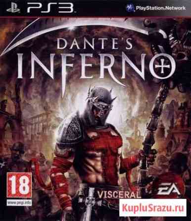 Dantes Inferno (PS3) Красноярск