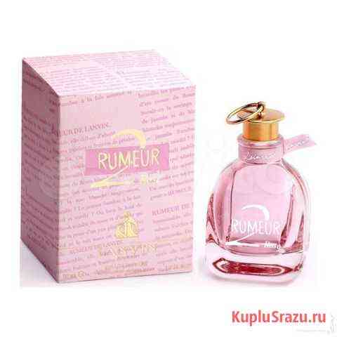 Lanvin Rumeur 2 Rose Санкт-Петербург