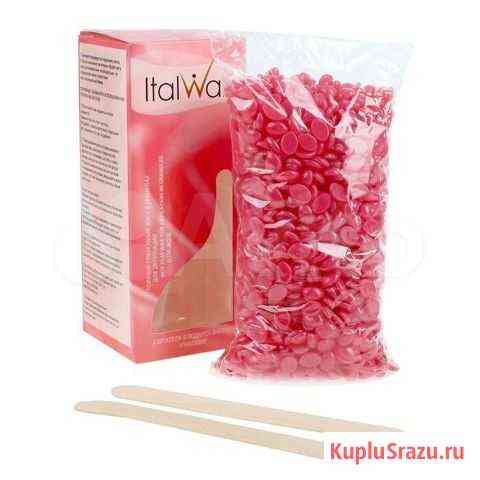 Воск пленочный Ital Wax 250гр Иркутск