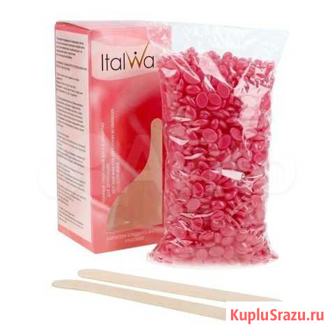 Воск пленочный Ital Wax 250гр Иркутск - изображение 1