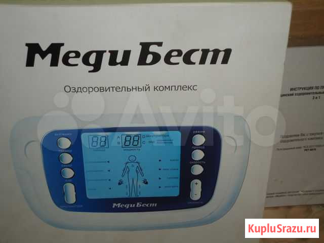 Прибор медибест Бийск - изображение 1