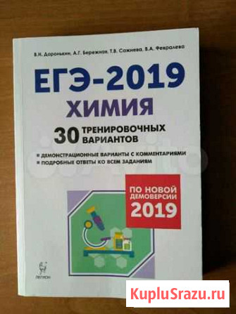 Учебник Владимир - изображение 1