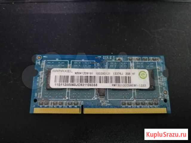 Оперативная память DDR3 2 Гб SO-dimm 1333Мгц Ярославль - изображение 1