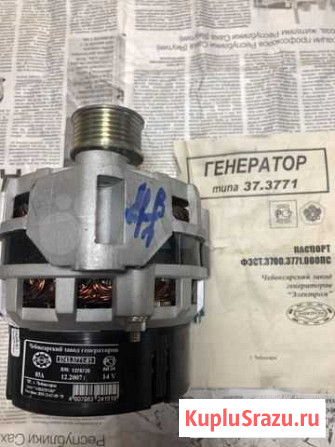 Генератор Нерюнгри - изображение 1