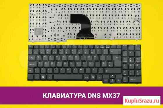 Клавиатура для ноутбука Packard Bell EasyNote MX35 Хабаровск