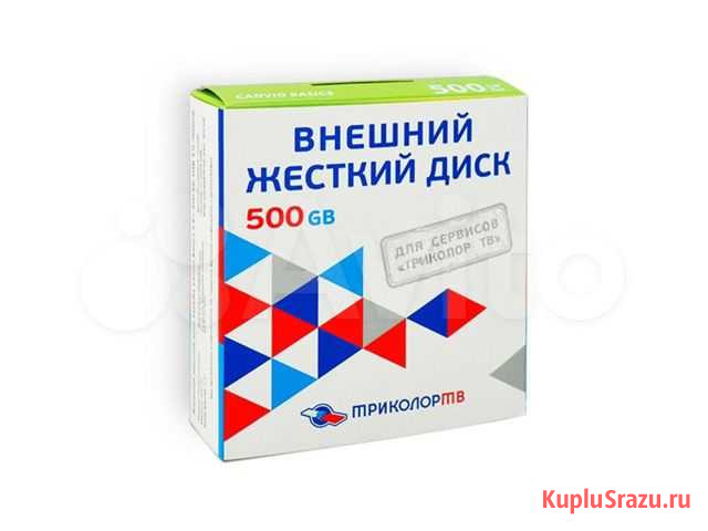 Внешний жесткий диск 500Gb Мамонтово - изображение 1