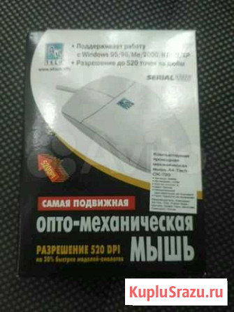COM Мышь компьютерная новая Обнинск - изображение 1