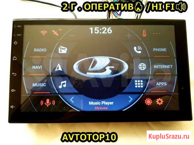 Магнитола андройд Нальчик - изображение 1
