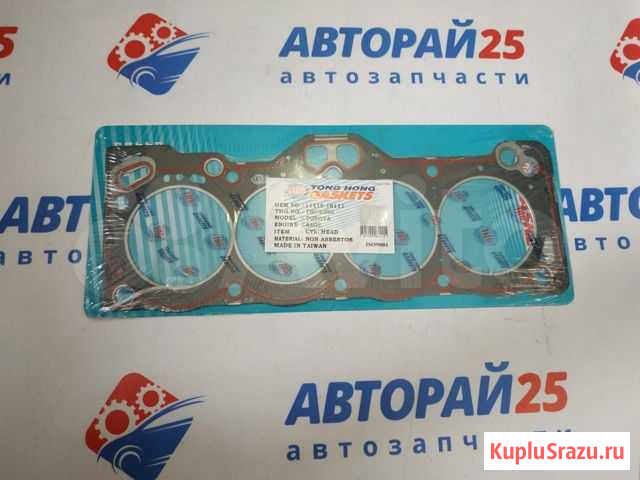 Прокладка гбц Toyota 4AGE паронит THG THC9200 Владивосток - изображение 1
