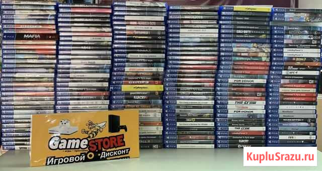 Более 200 Игр на PS4 PS5 Кострома - изображение 1
