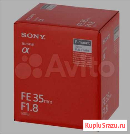 Объектив Sony FE 35mm f/1.8 (SEL35F18F) Грозный - изображение 1