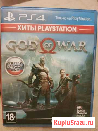 God of War PS4 Санкт-Петербург - изображение 1