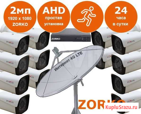 Видеонаблюдение комплект радиомост Омск - изображение 1