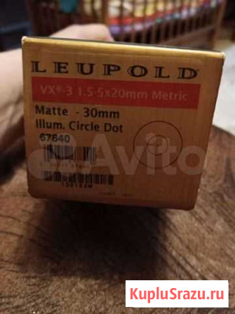 Leupold vx-3 1.5-5*20 Иркутск - изображение 1