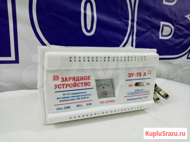 Зарядное устройство зу 75 А Котлас - изображение 1
