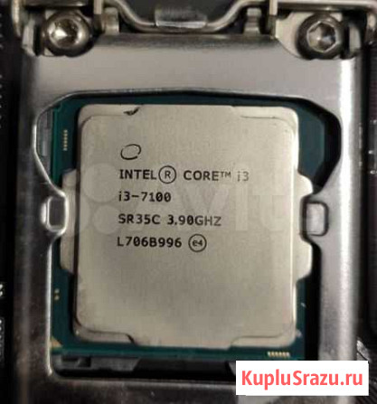 Процессор Intel Core i3-7100, 3900 MHz Махачкала - изображение 1