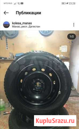 Колёса на Весту Манаскент - изображение 1